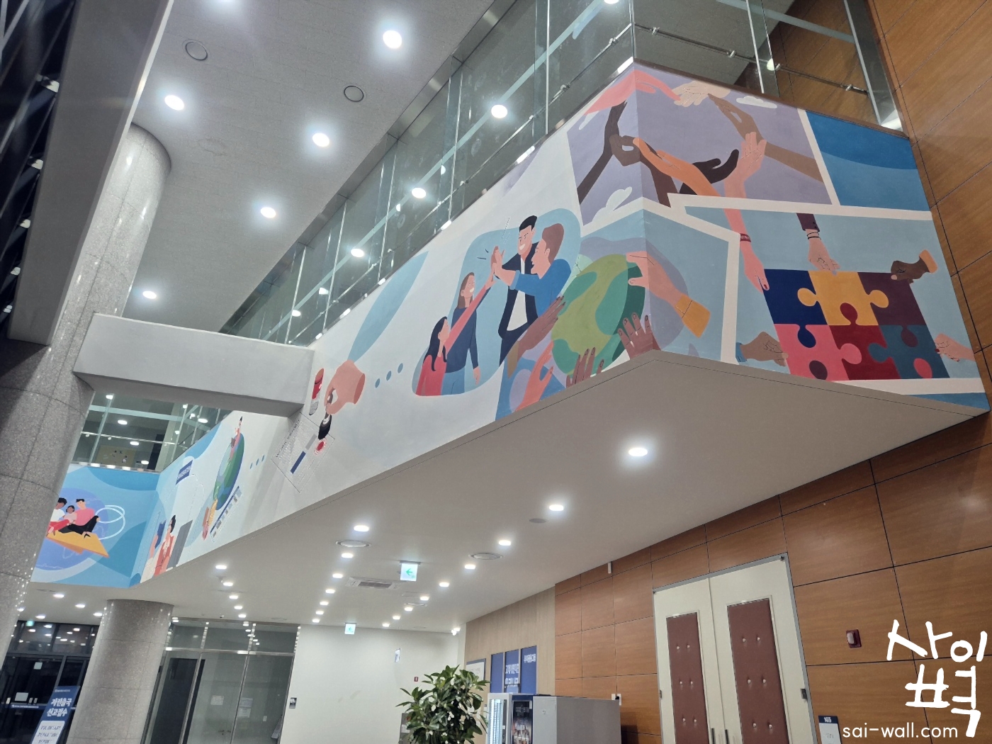 서울남부출입국 외국인사무소 벽화 시공 사진 2